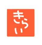 印鑑風 おせっかい（個別スタンプ：2）