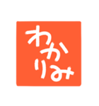 印鑑風 おせっかい（個別スタンプ：3）