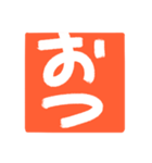 印鑑風 おせっかい（個別スタンプ：4）