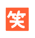 印鑑風 おせっかい（個別スタンプ：7）