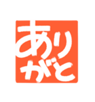 印鑑風 おせっかい（個別スタンプ：12）