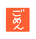 印鑑風 おせっかい（個別スタンプ：13）