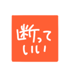 印鑑風 おせっかい（個別スタンプ：17）