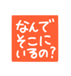 印鑑風 おせっかい（個別スタンプ：19）