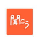 印鑑風 おせっかい（個別スタンプ：20）
