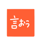 印鑑風 おせっかい（個別スタンプ：21）