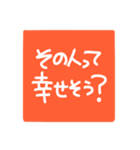 印鑑風 おせっかい（個別スタンプ：22）