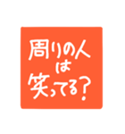 印鑑風 おせっかい（個別スタンプ：23）