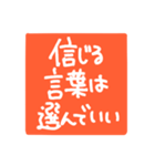 印鑑風 おせっかい（個別スタンプ：24）