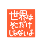 印鑑風 おせっかい（個別スタンプ：26）