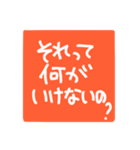 印鑑風 おせっかい（個別スタンプ：27）