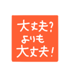 印鑑風 おせっかい（個別スタンプ：29）