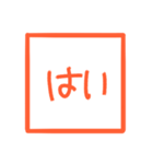印鑑風 おせっかい（個別スタンプ：31）