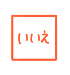 印鑑風 おせっかい（個別スタンプ：32）