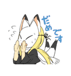 127_FOX（個別スタンプ：21）