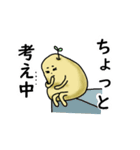 いも子（個別スタンプ：6）