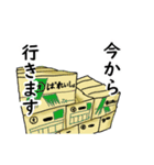 いも子（個別スタンプ：18）