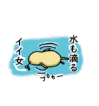 いも子（個別スタンプ：20）