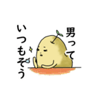 いも子（個別スタンプ：29）