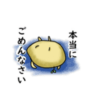 いも子（個別スタンプ：38）