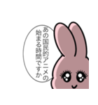 社畜なうさぴょん（個別スタンプ：3）