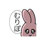 社畜なうさぴょん（個別スタンプ：4）