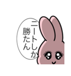 社畜なうさぴょん（個別スタンプ：6）