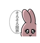 社畜なうさぴょん（個別スタンプ：7）