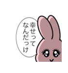 社畜なうさぴょん（個別スタンプ：8）