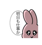 社畜なうさぴょん（個別スタンプ：10）