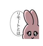 社畜なうさぴょん（個別スタンプ：13）