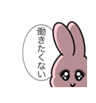 社畜なうさぴょん（個別スタンプ：18）