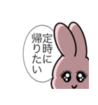 社畜なうさぴょん（個別スタンプ：23）