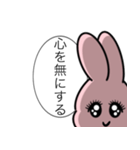 社畜なうさぴょん（個別スタンプ：32）