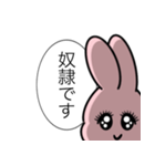 社畜なうさぴょん（個別スタンプ：37）