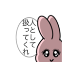 社畜なうさぴょん（個別スタンプ：38）