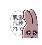 社畜なうさぴょん（個別スタンプ：39）