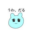 毒舌な生物（個別スタンプ：5）