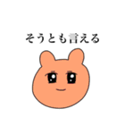 毒舌な生物（個別スタンプ：14）