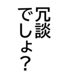 イラっとさせる返事（個別スタンプ：16）