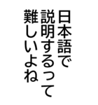 イラっとさせる返事（個別スタンプ：25）