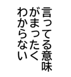 イラっとさせる返事（個別スタンプ：26）