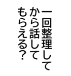 イラっとさせる返事（個別スタンプ：27）