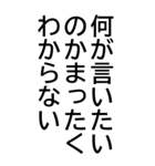 イラっとさせる返事（個別スタンプ：28）