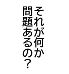 イラっとさせる返事（個別スタンプ：29）