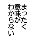 イラっとさせる返事（個別スタンプ：31）