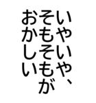 イラっとさせる返事（個別スタンプ：32）