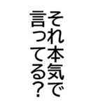 イラっとさせる返事（個別スタンプ：33）