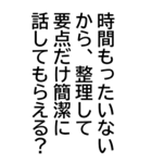 イラっとさせる返事（個別スタンプ：35）