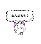 Funny cat message 1（個別スタンプ：4）